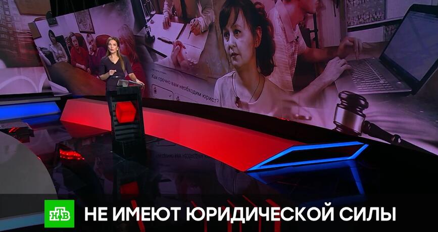 Общественник привлек внимание федеральных СМИ к проблеме обилия в Воронеже юристов-аферистов