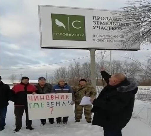 «Чиновник, где земля?», – в Воронеже ветераны годами воюют за обещанные земельные участки
