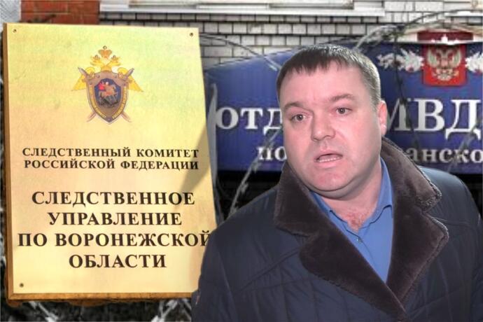В Воронеже следователи проведут проверку по факту воспрепятствования деятельности журналистов