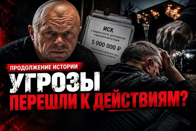 Угрозы перешли к действиям? После конфликта с семьей депутата Акатова избили мужа заявительницы