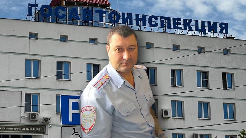 В Воронеже за взяточничество арестовали начальника городского отделения технадзора ГИБДД